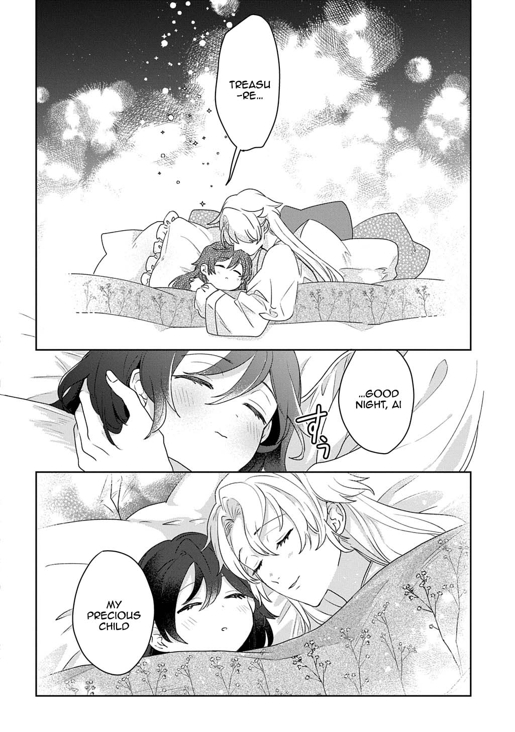 The Saint Is Five, So I'll Just Be the Decorative Queen. Chapter 3 Page 34
